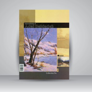 کتاب برگزیده آثار نقاشی عادل دلداده (جلد2) (انتشارات یساولی)