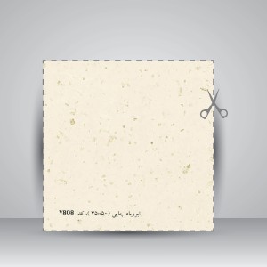 کاغذ بافت دار، 50*35 cm، کد 808 (بسته 10 عددی)