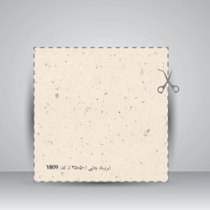 کاغذ بافت دار، 50*35 cm، کد 809 (بسته 10 عددی)