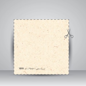 کاغذ بافت دار، 50*35 cm، کد 810 (بسته 10 عددی)