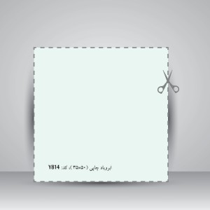 کاغذ بافت دار، 50*35 cm، کد 814 (بسته 10 عددی)