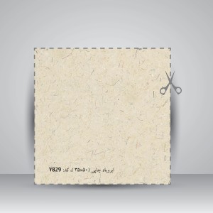 کاغذ بافت دار، 50*35 cm، کد 829 (بسته 50 عددی)