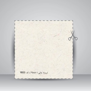 کاغذ بافت دار، 50*35 cm، کد 833 (بسته 50 عددی)
