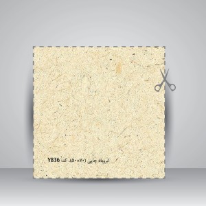 کاغذ بافت دار، 70*50 cm، کد 836 (بسته 30 عددی)