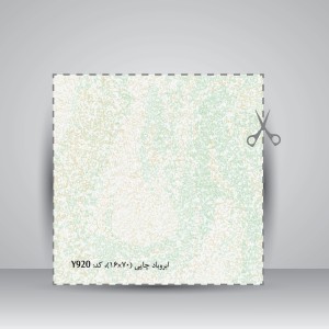 کاغذ ابر و باد بافت دار، 70*16 cm، کد 920 (بسته 10 عددی)