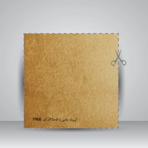 کاغذ بافت دار، 50*35 cm، کد 906 (بسته 10 عددی)