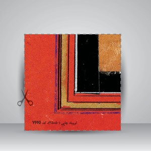 کاغذ تذهیب دار چاپی کد 910، سایز 50*35 cm (بسته 10 عددی)