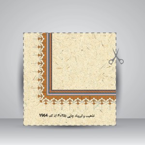 کاغذ تذهیب دار چاپی کد 964، سایز 35*16 cm (بسته 50 عددی)