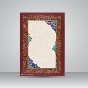 کاغذ چلیپای چاپی تذهیب دار، کد 628، سایز 30*21 A4) cm) (بسته 10 عددی)