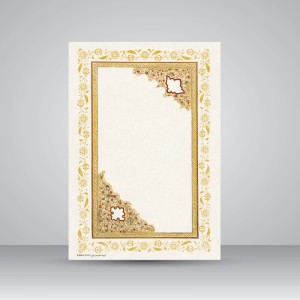 کاغذ چلیپای چاپی تذهیب دار، کد 654، سایز 30*21 A4) cm) (بسته 10 عددی)
