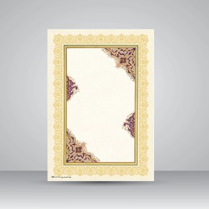 کاغذ چلیپای چاپی تذهیب دار، کد 634، سایز 30*21 A4) cm) (بسته 10 عددی)