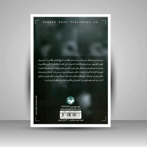 تاریخ اجتماعی عکاسی (2جلدی)