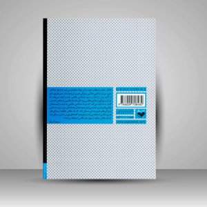 کتاب چهار هنر عکاسی: جستاری فلسفی (نشر کتاب پرگار)