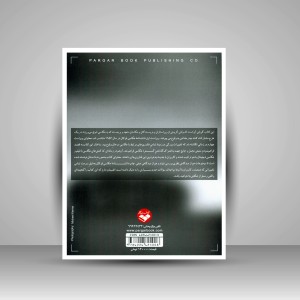 کتاب دانشنامۀ عکاسی فوکال (نشر کتاب پرگار)