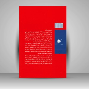 کتاب فتوشاپ CS5