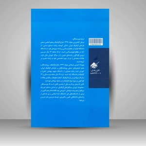 کتاب فتوشاپ CS4