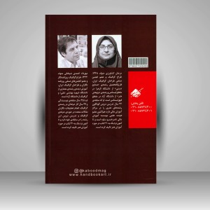 کتاب ایلوستریتور CC
