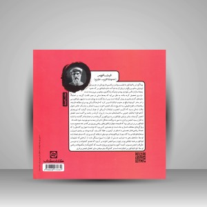 کتاب درک عمومی ریاضی و فیزیک (کتاب تمرین) (نشر  کارنامه کتاب)
