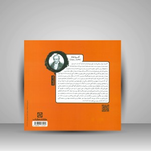 کتاب ترسیم فنی کتاب درس (نشر کارنامه کتاب)