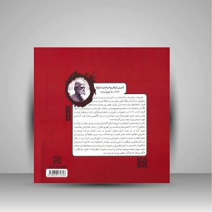 کتاب درک عمومی ریاضی و فیزیک (نشر  کارنامه کتاب)