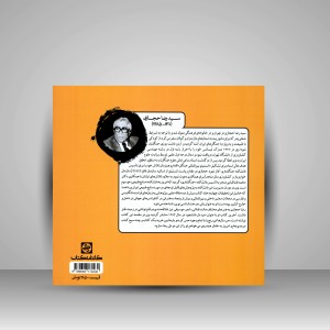 کتاب مجموعه پرسش های خواص مواد (نشر  کارنامه کتاب)