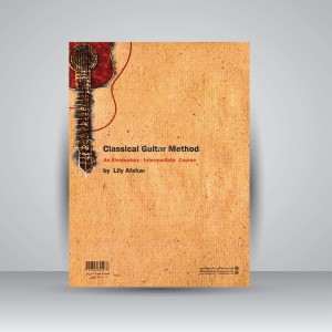کتاب آموزش گیتار کلاسیک دوره ی ابتدایی تا متوسطه (انتشارات ماهور)