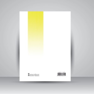 کتاب دستور سنتور (انتشارات ماهور )