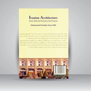 کتاب معماری ایران از عصر صفوی تا عصر حاضر (نشر سمت)
