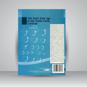 کتاب عصر آهن اولیه در پشتکوه لرستان (نشر سمت)