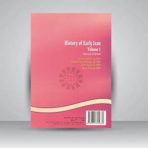 کتاب تاریخ ایران باستان (جلد اول) (نشر سمت)