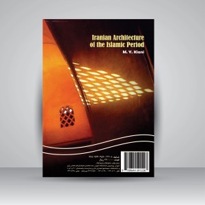 کتاب تاریخ هنر معماری ایران در دوره اسلامی (نشر سمت)