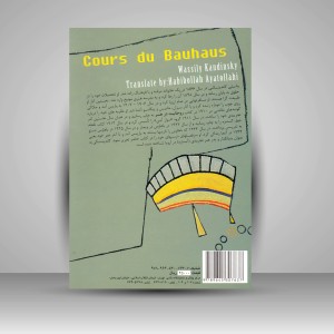 کتاب درس های کاندینسکی در باهاوس (نشر سمت)