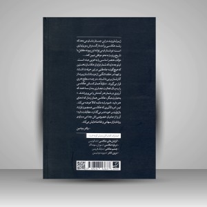 کتاب جامعه شناسی عکاسی (نشر آبان)