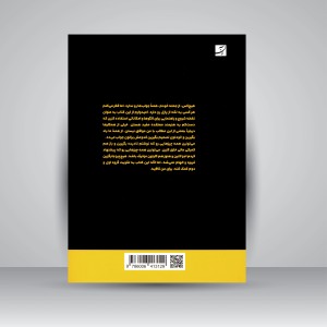 کتاب هنر کمیک 1 (نشرآبان)