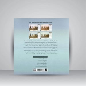 کتاب 101 نکته کلیدی عکاسی دیجیتال (نشرآبان)