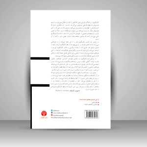 کتاب مبانی هنر