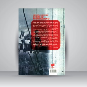 داستان عکاسی