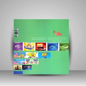 کتاب خط به خط با دانش فنی تخصصی پویانمایی (انیمیشن)، (تست و نکته) (نشر آیندگان)