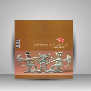 کتاب خط به خط با حجم سازی 1 (تست و نکته) (نشر آیندگان)