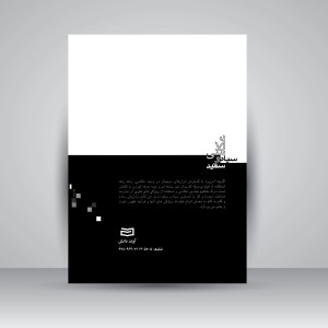 کتاب عکاسی سیاه و سفید (نشر آوند دانش)