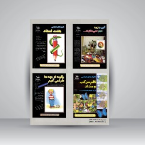 کتاب مجسمه سازی با گِل به زبان ساده