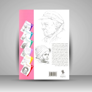 کتاب طراحی سر و صورت همراه با ویژگی ها و حالت ها  (نشر چاو)