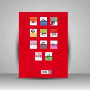 کتاب مرجع کامل طراحی (نشر بیهق کتاب)