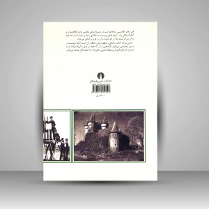 کتاب فن و هنر عکاسی ( نشرعلمی و فرهنگی )