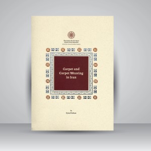 کتاب فرش و فرش بافی در ایران