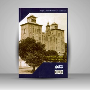 کتاب از باغ گلستان تا کاخ گلستان به روایت اسناد و تصاویر عصر قاجار