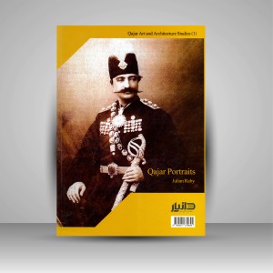 کتاب پرتره های سلطنتی قاجار