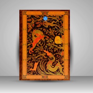 کتاب گلشن راز (سروده ی شیخ محمود شبستری، عبدالرشید الدیلمی)
