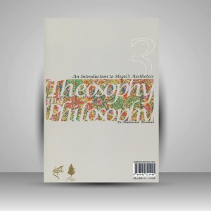کتاب گزیدۀ زیباشناسی هگل (3) (نشر فرهنگستان هنر)