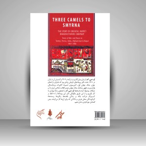 کتاب سه شترانِ روانه به اسمیرنا؛ تاریخچه کمپانی قالی شرق (نشر فرهنگستان هنر)